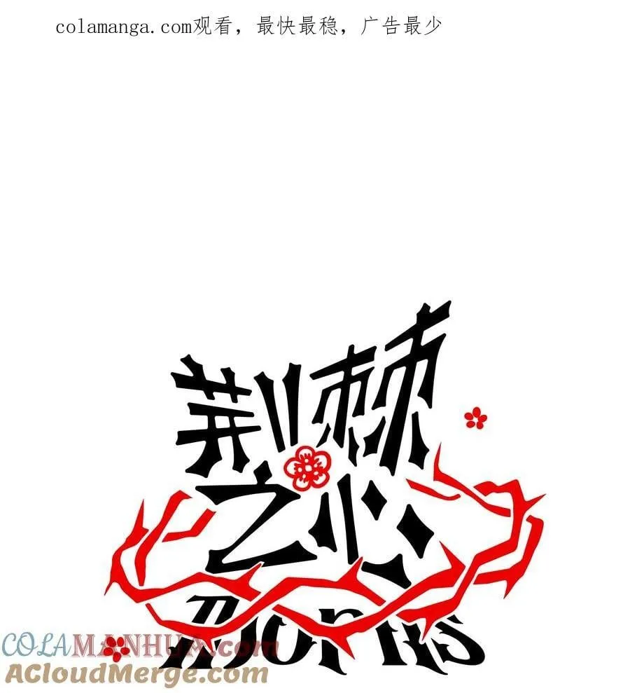 番外 元旦小剧场0