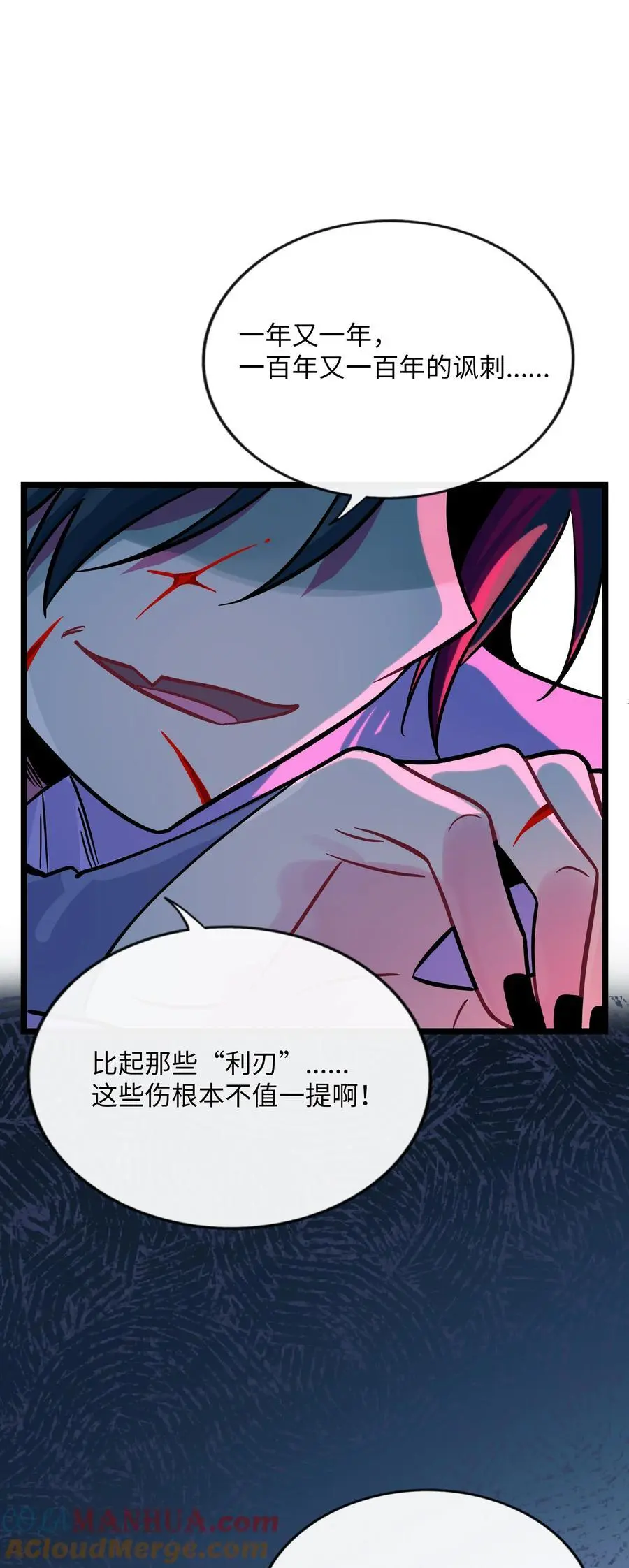 059 “力量”的供养者32