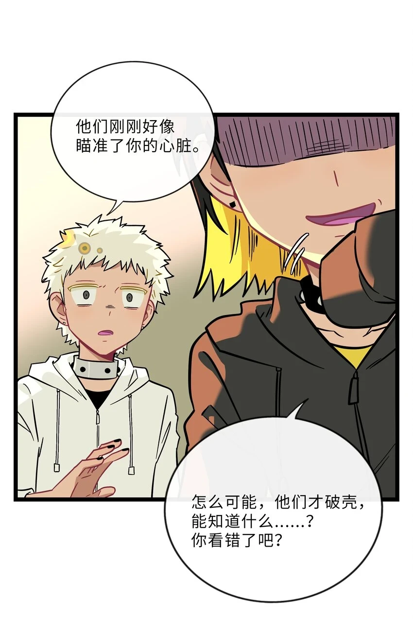031 黑夜中的曙光30