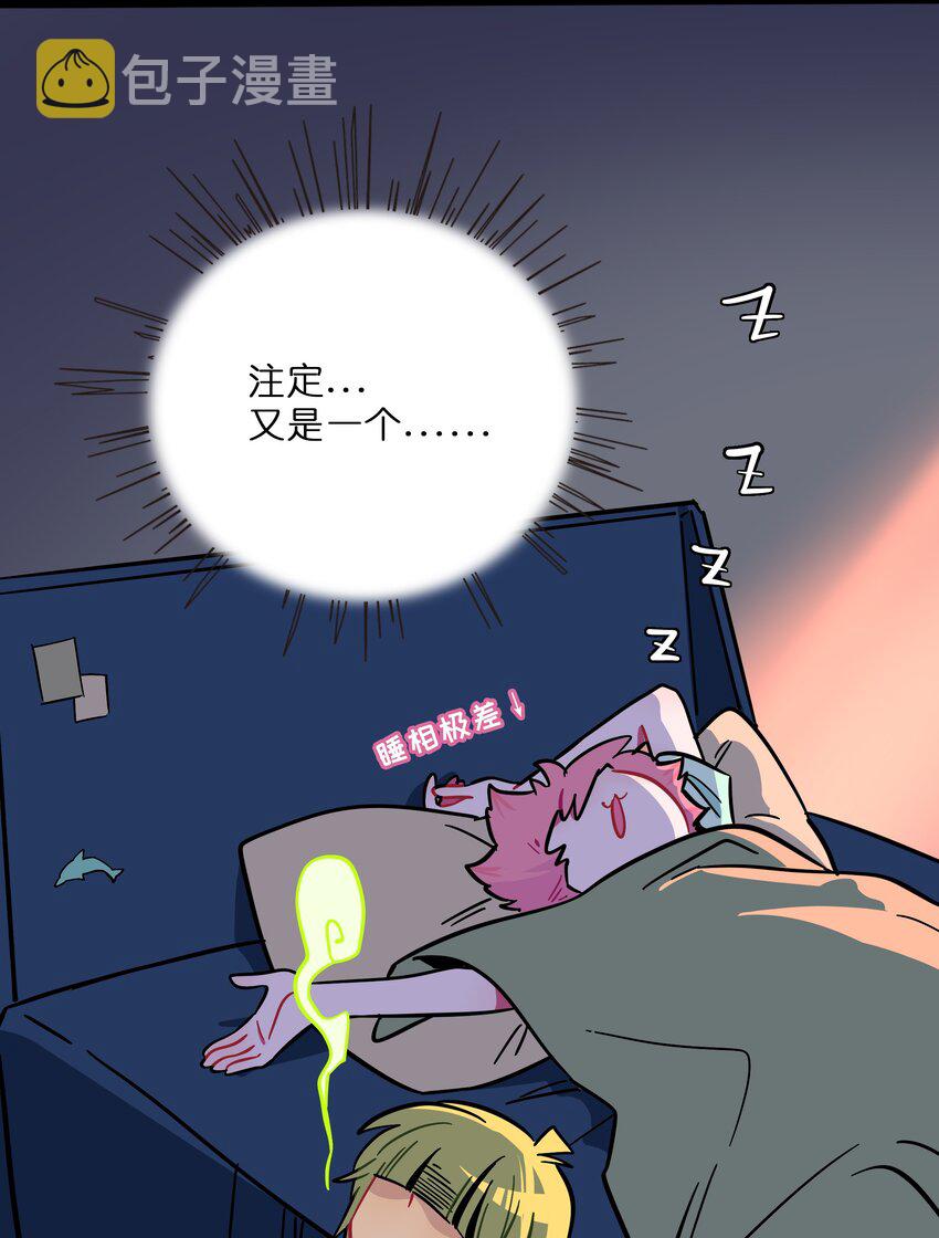 011 心惊胆战的夜晚32