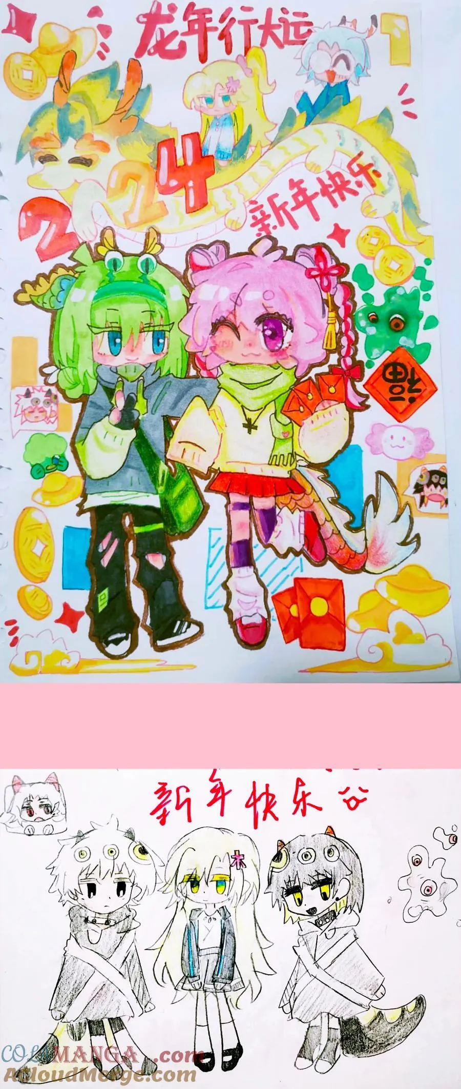 春节活动 龙年快乐！22