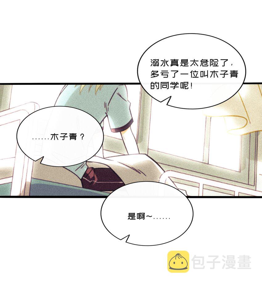 016 请带我回家6