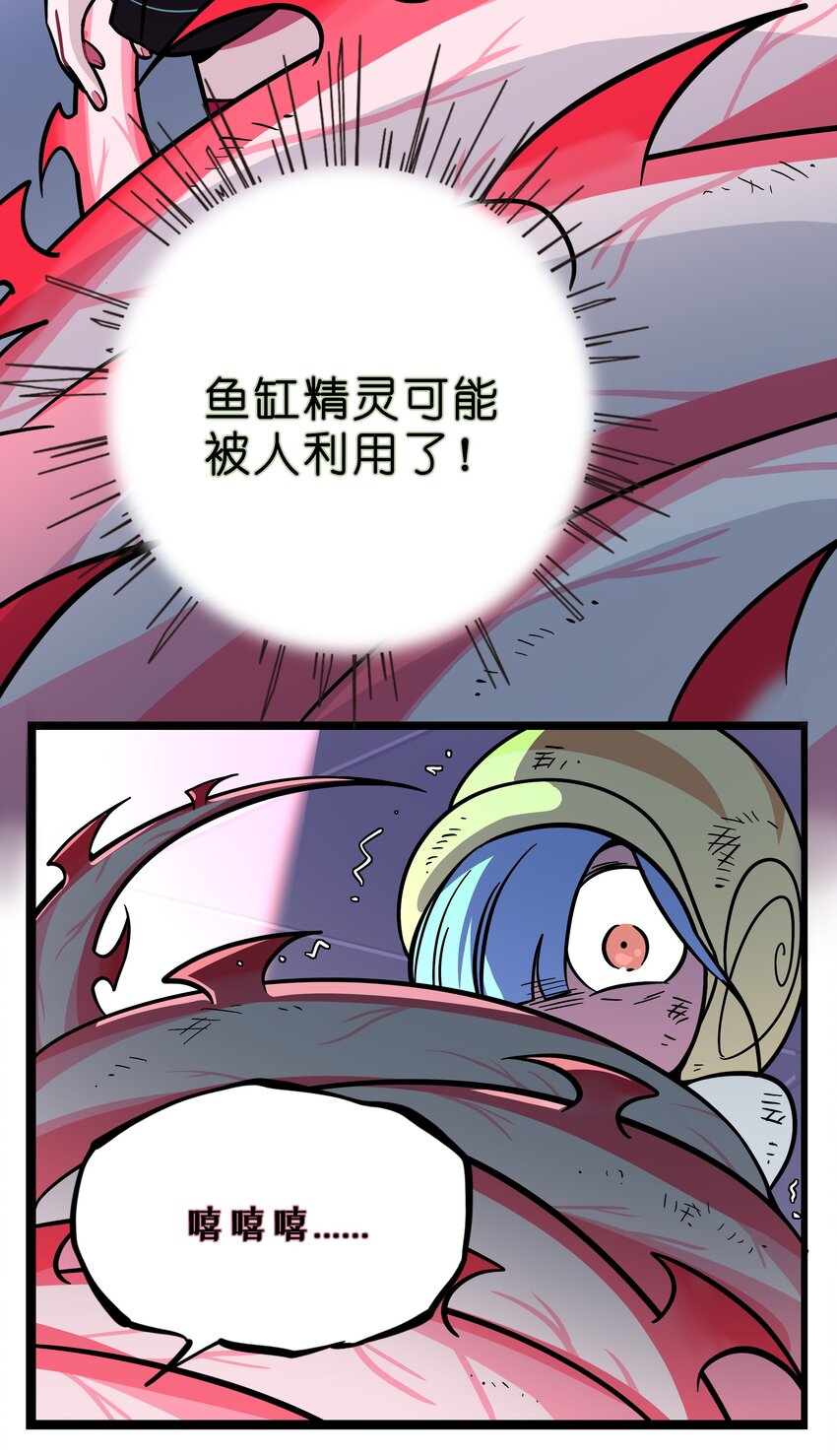 027 为了保护重要的人41