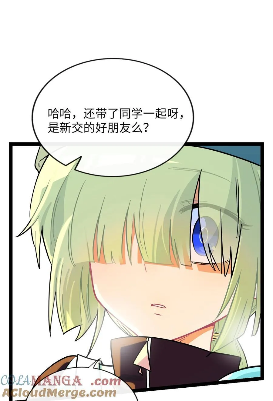 082 落叶告白18