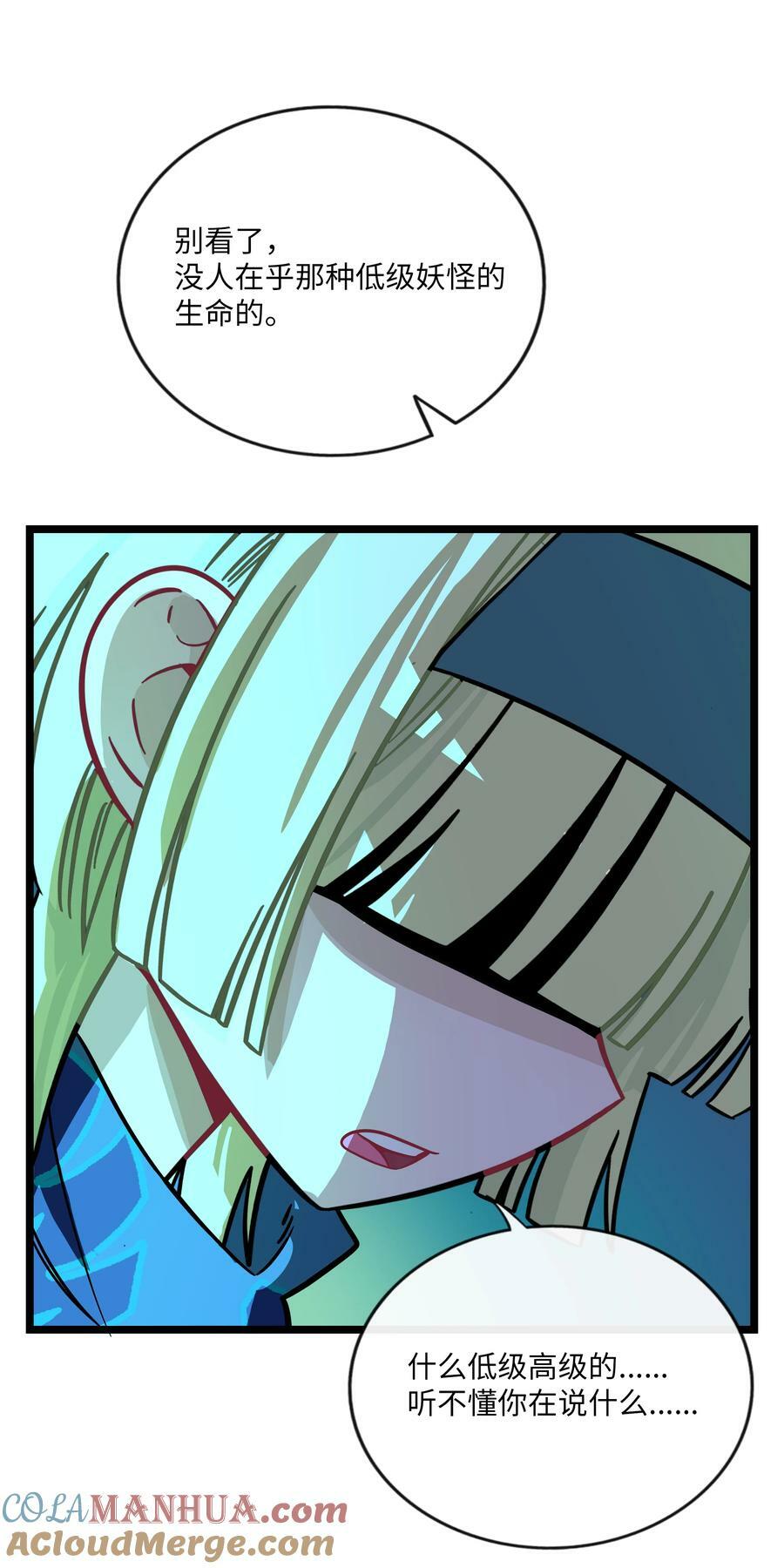 043 边界30