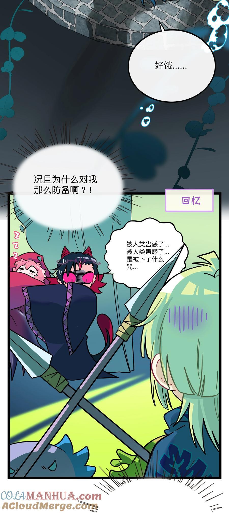 054 暴露2