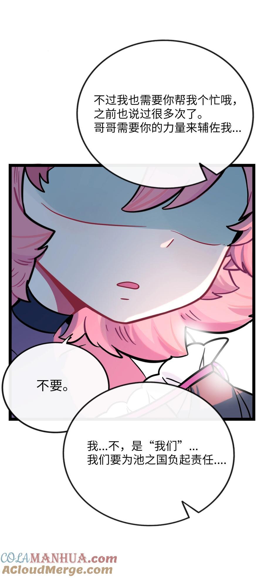 057 兄妹20