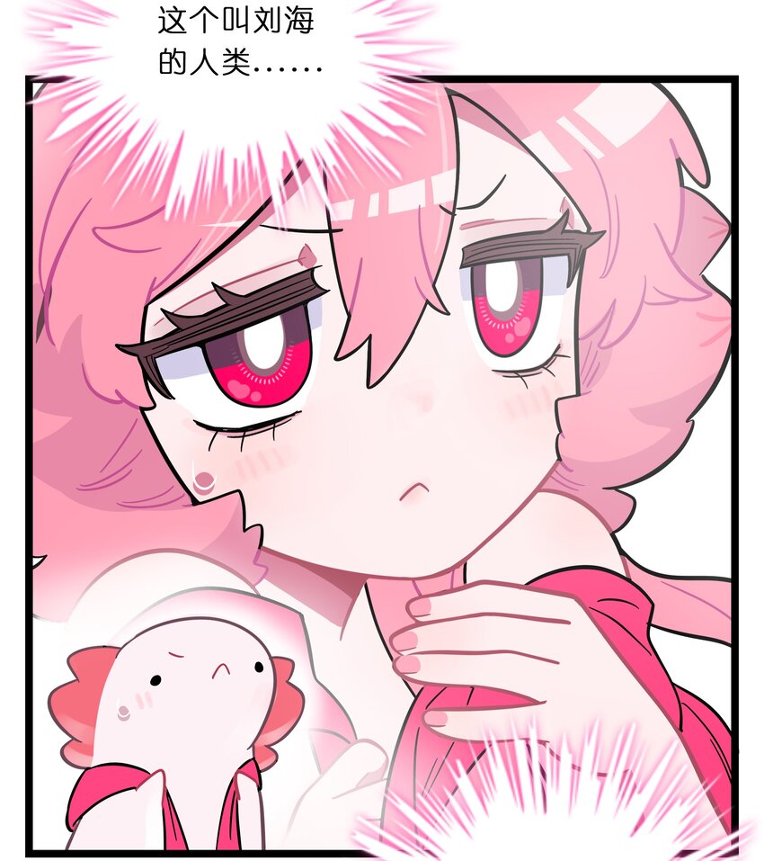 004 芝士！就是力量！6