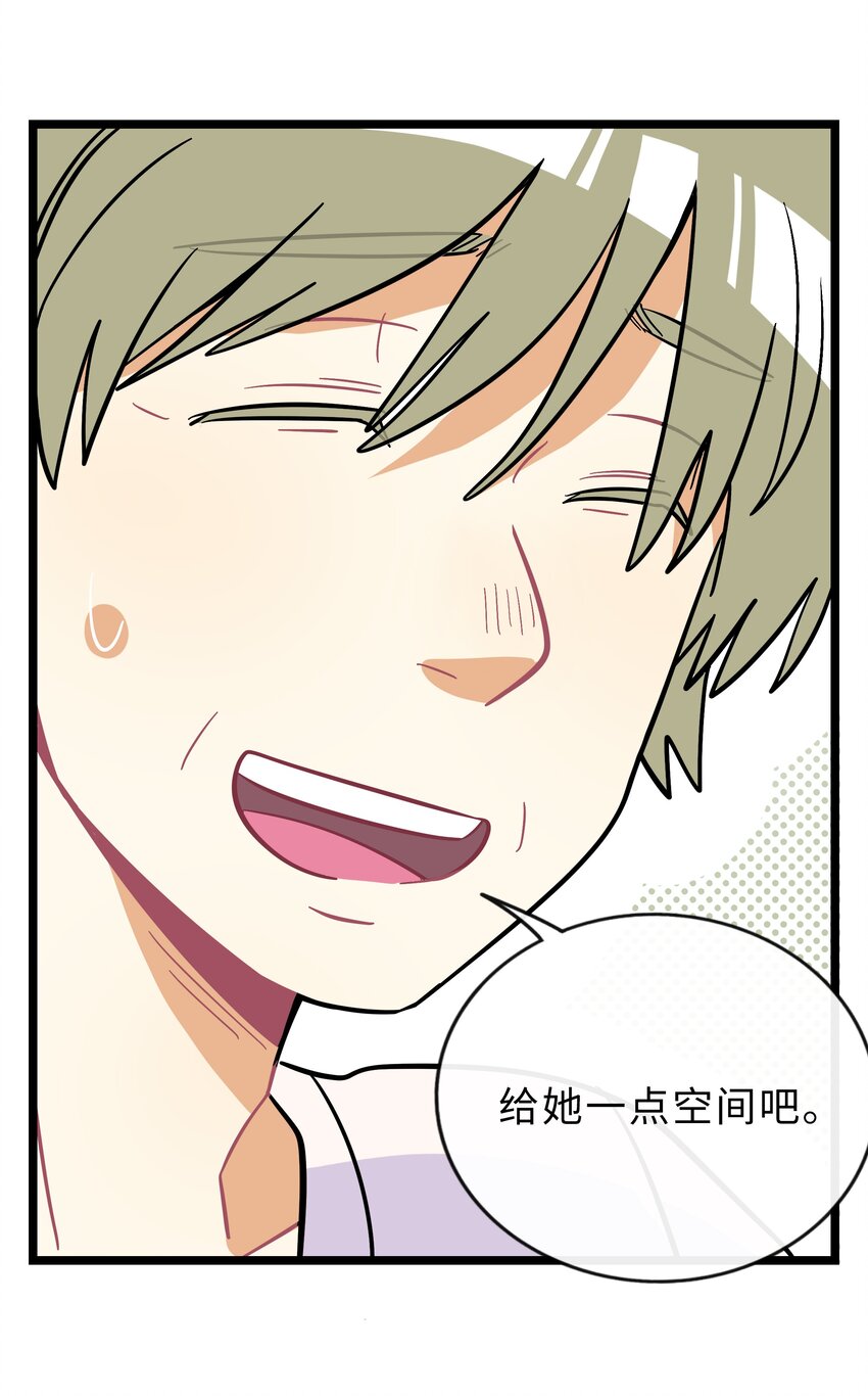 021 暗中保护12