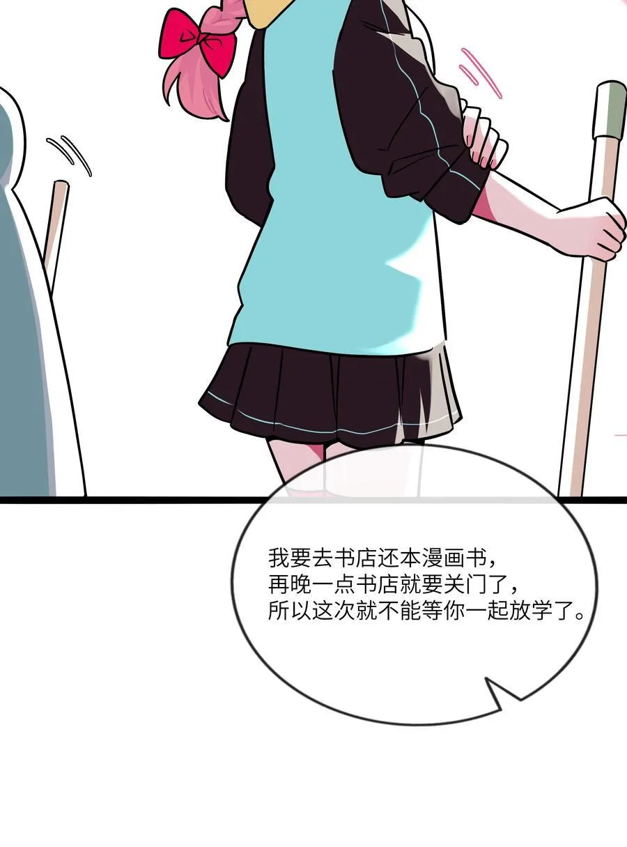086 多“情”必自毙27