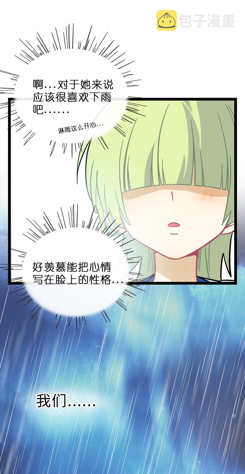 005 人靠衣装31