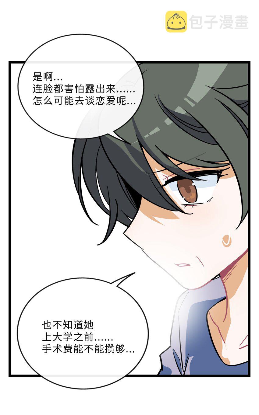 021 暗中保护13