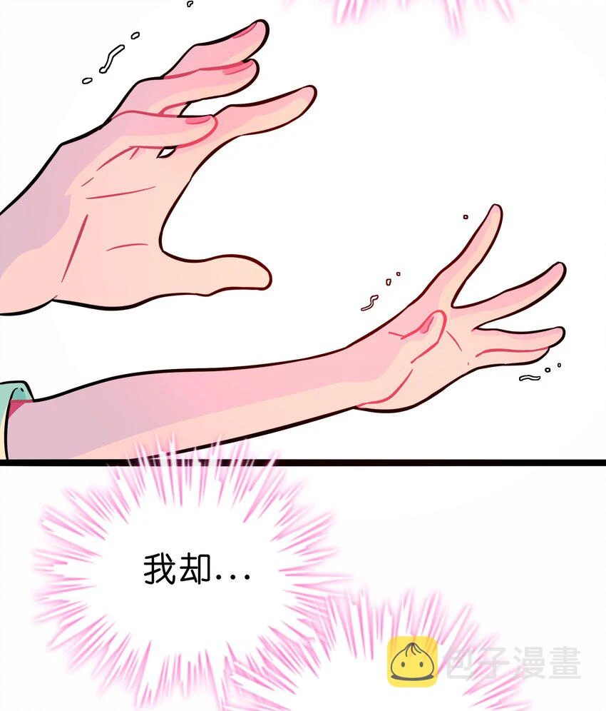 028 后盾43
