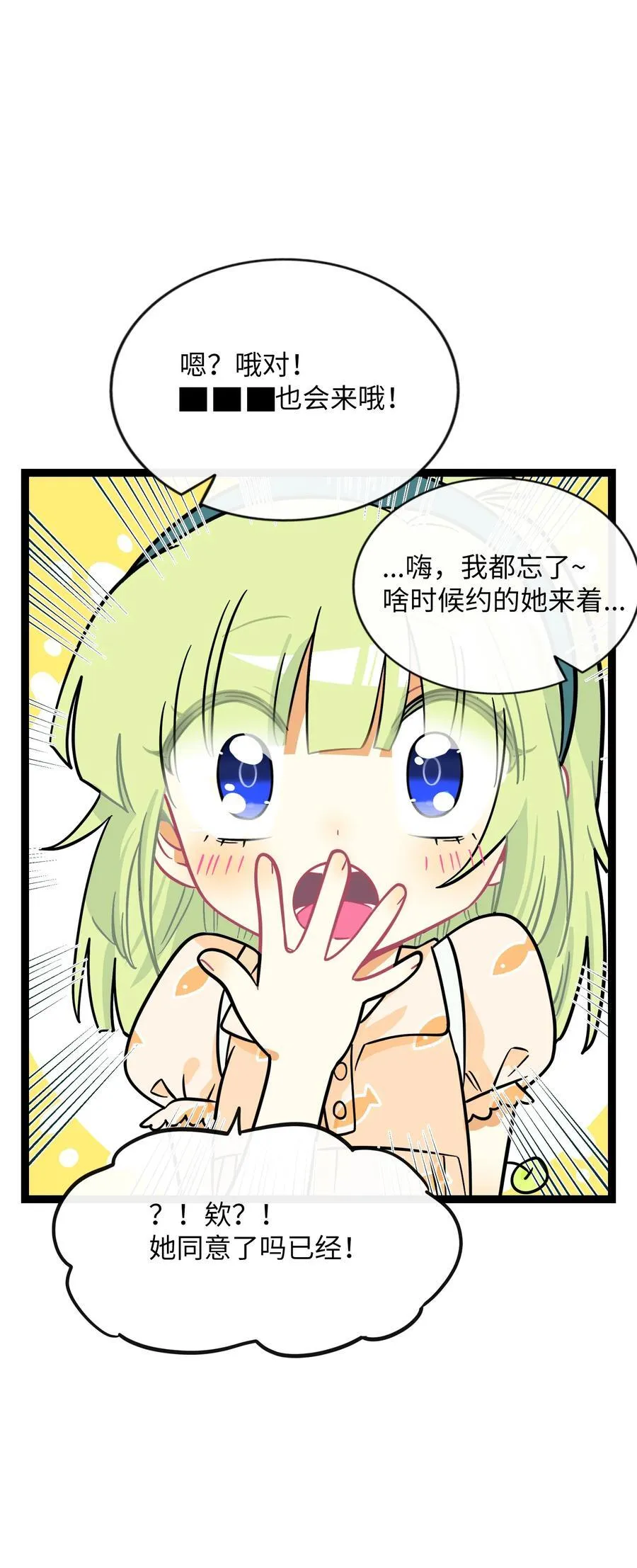 074 错误的约定16