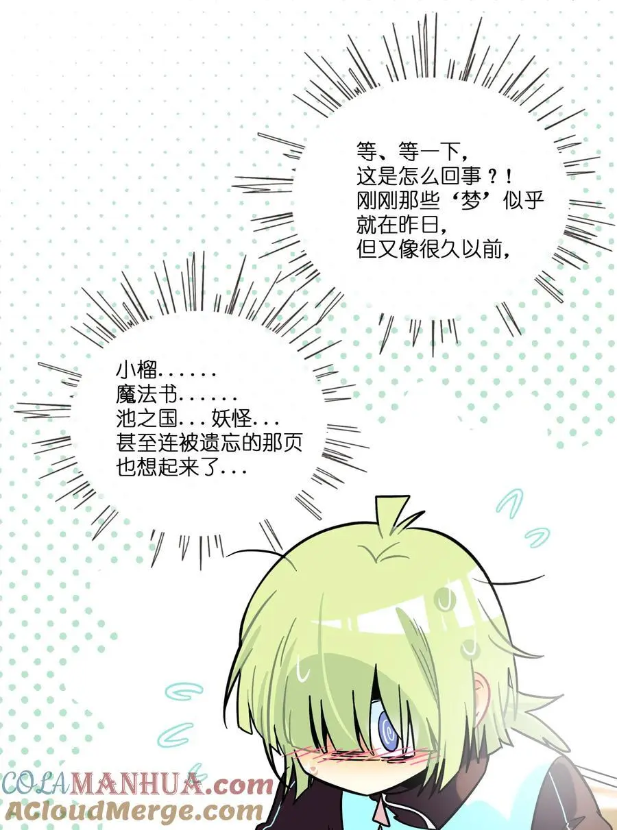 063 令人担心的转校生！6