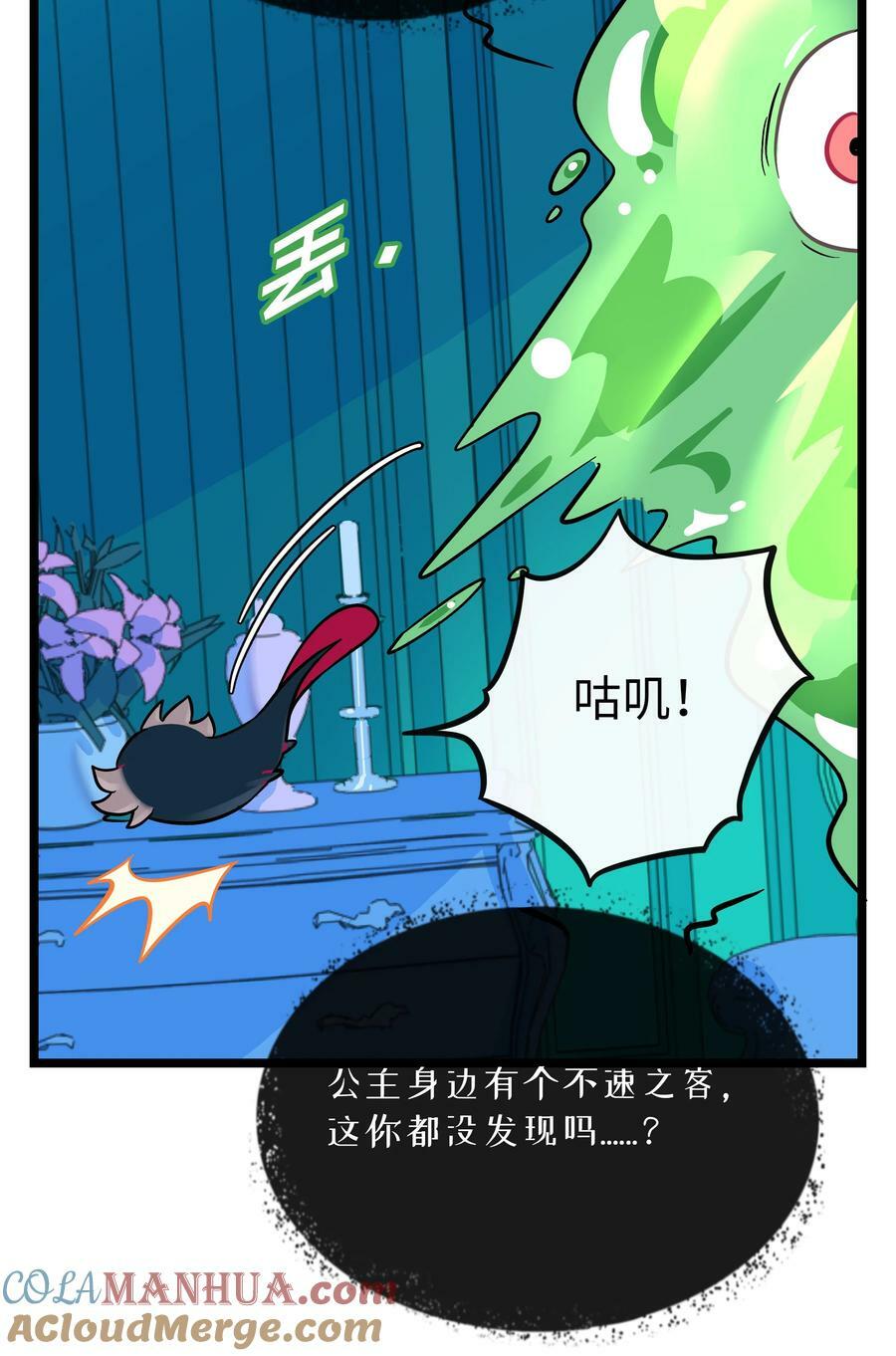 049 可是我只在乎你30