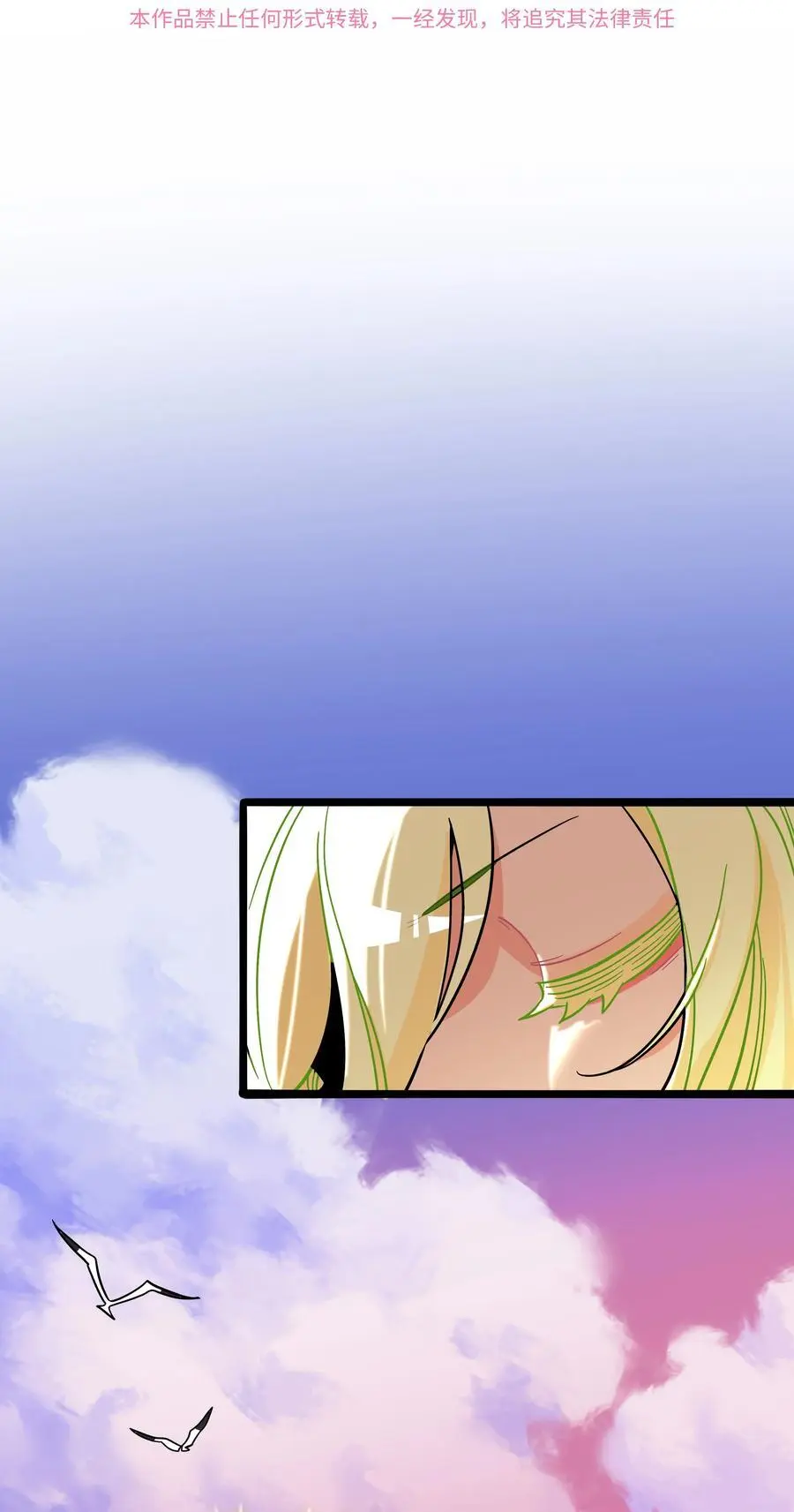 066 草木皆兵2