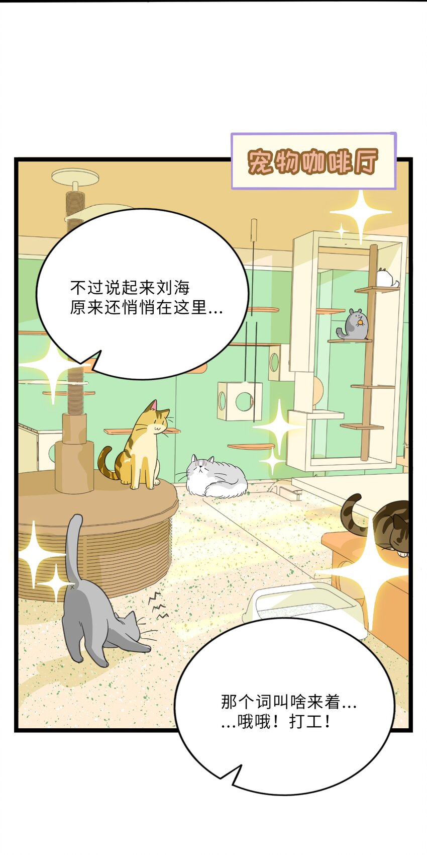 018 一起打工吧！5