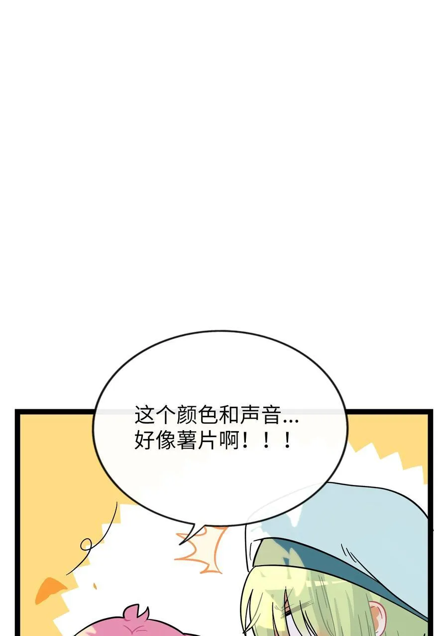 082 落叶告白5
