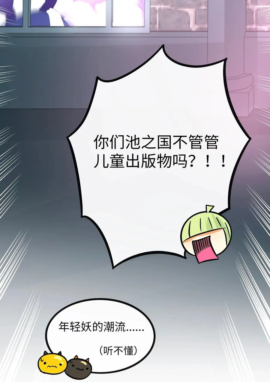 061 私奔40