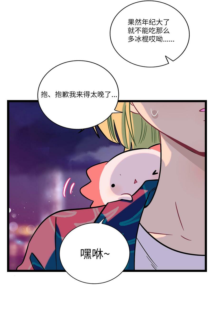 038 夏末的悸动7