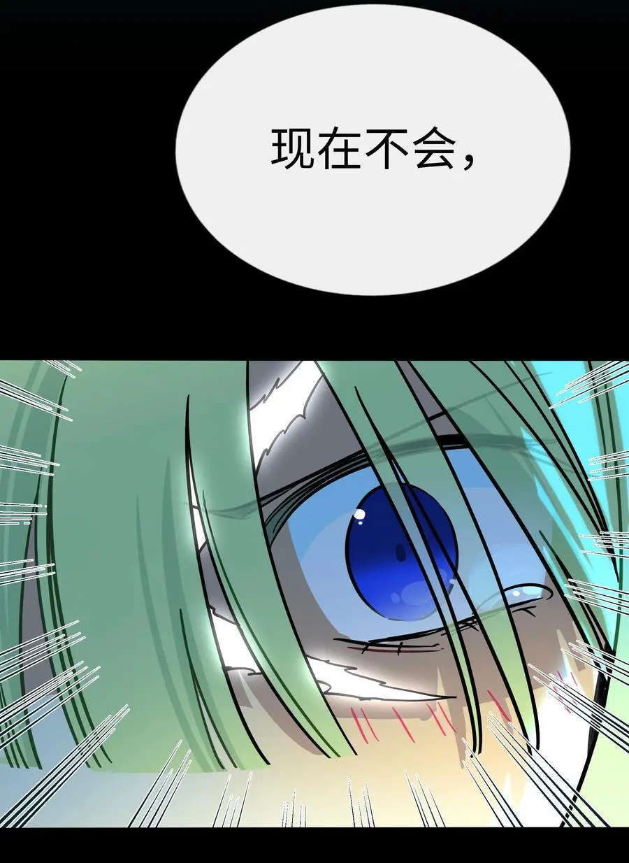 060 再见！公主殿下（含抽奖）37