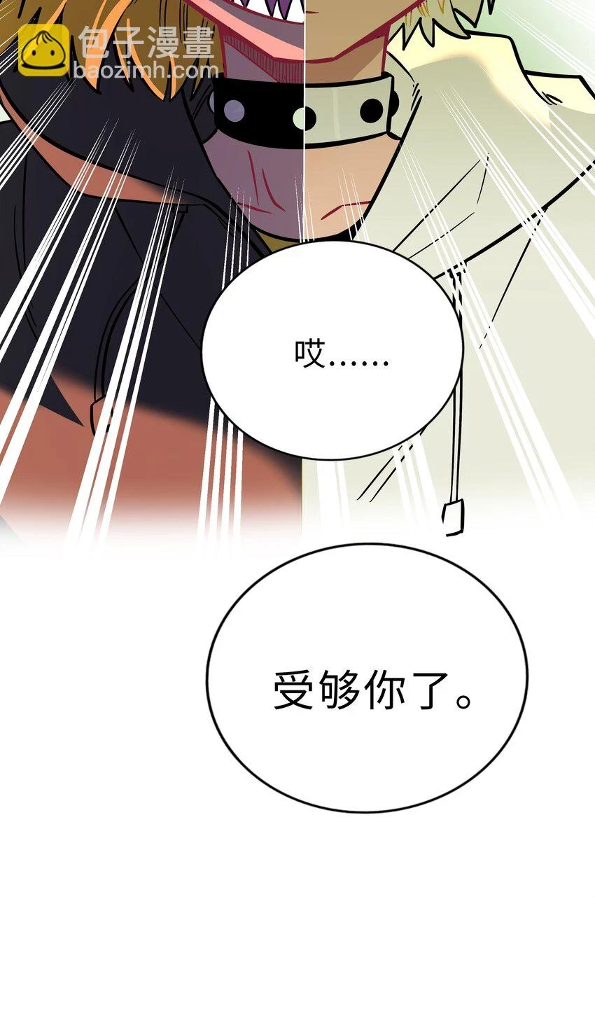 030 “双胞胎”的斗争（附加新年福利）37