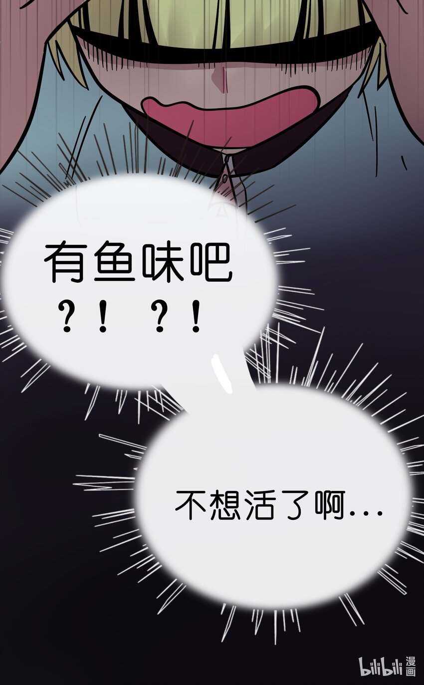 006 目光之刃46