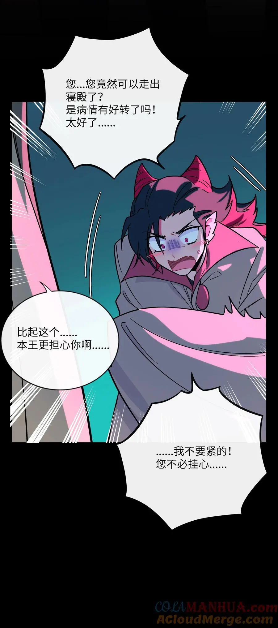 059 “力量”的供养者12