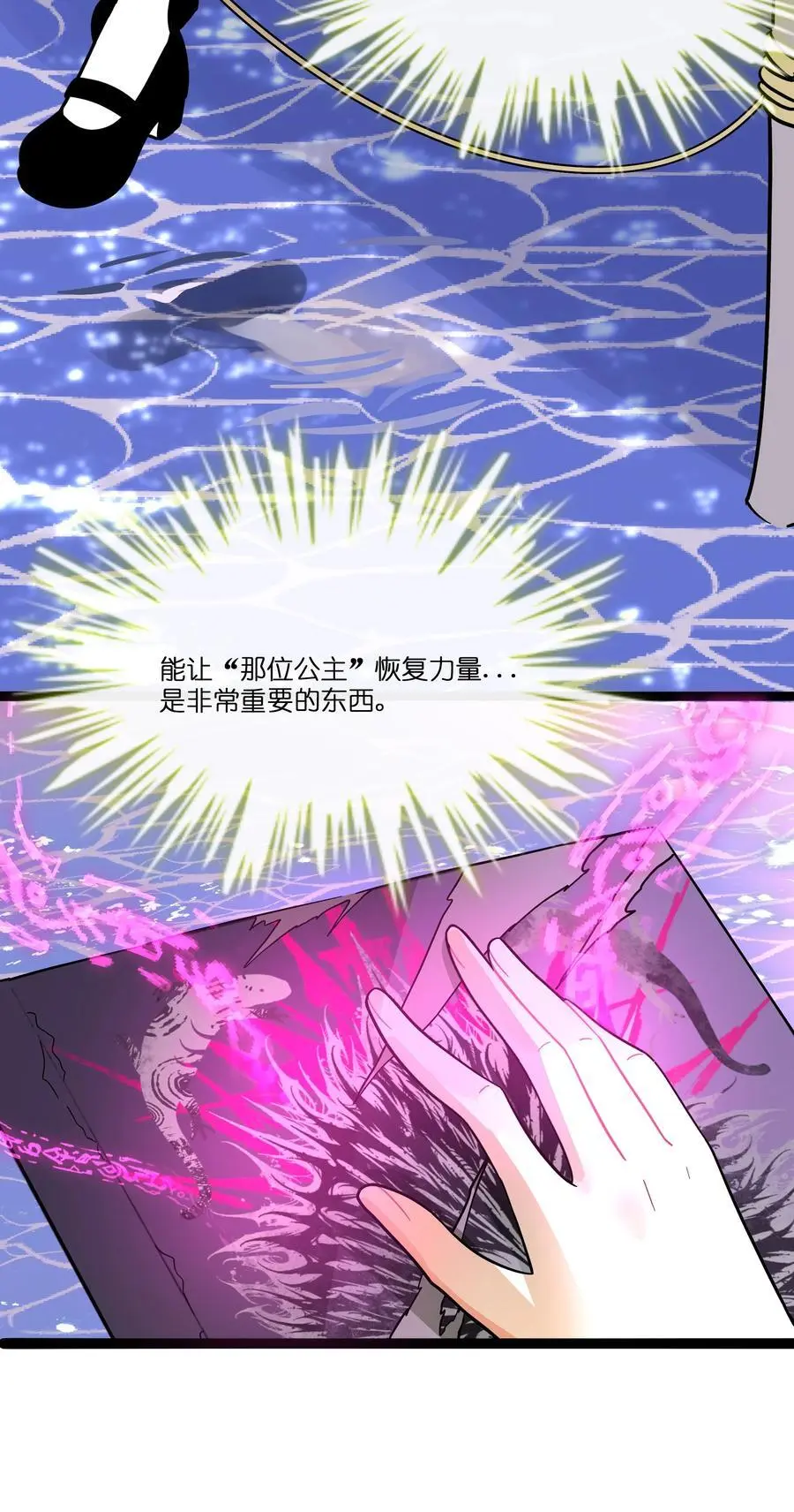 066 草木皆兵4