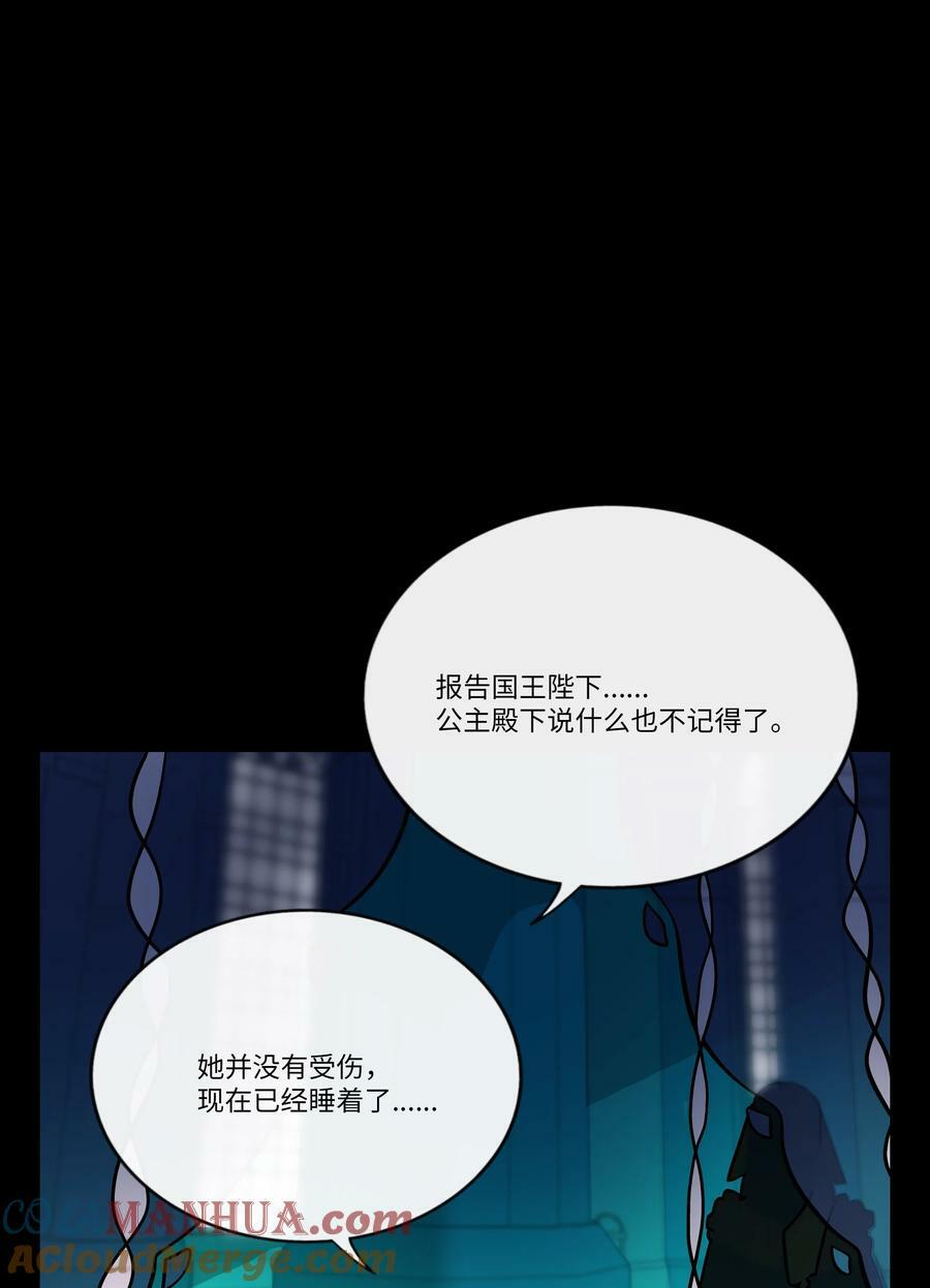 050 破裂的初心18