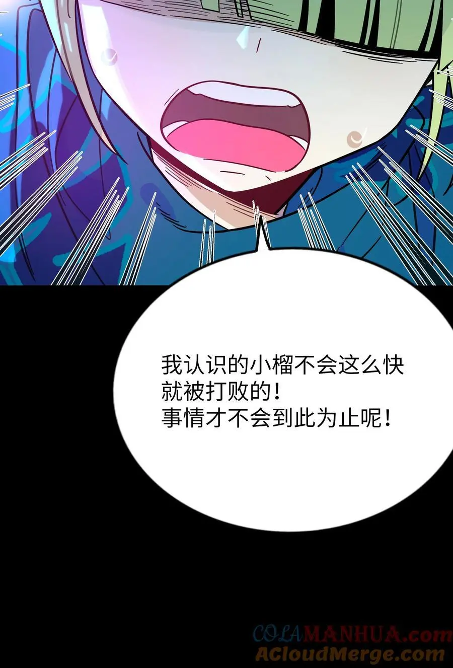 060 再见！公主殿下（含抽奖）33