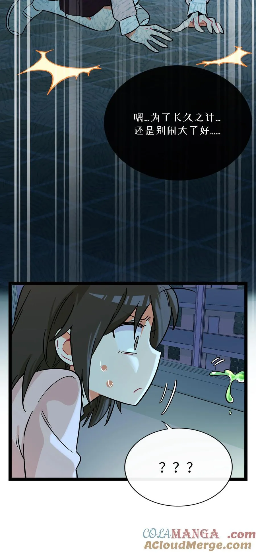 073 袒露于救赎12
