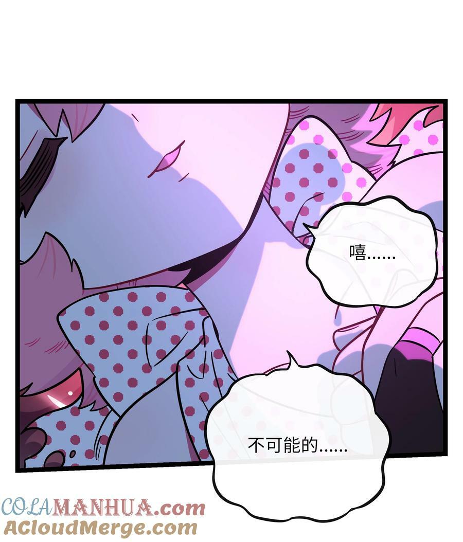 042 “爱”的囚笼8
