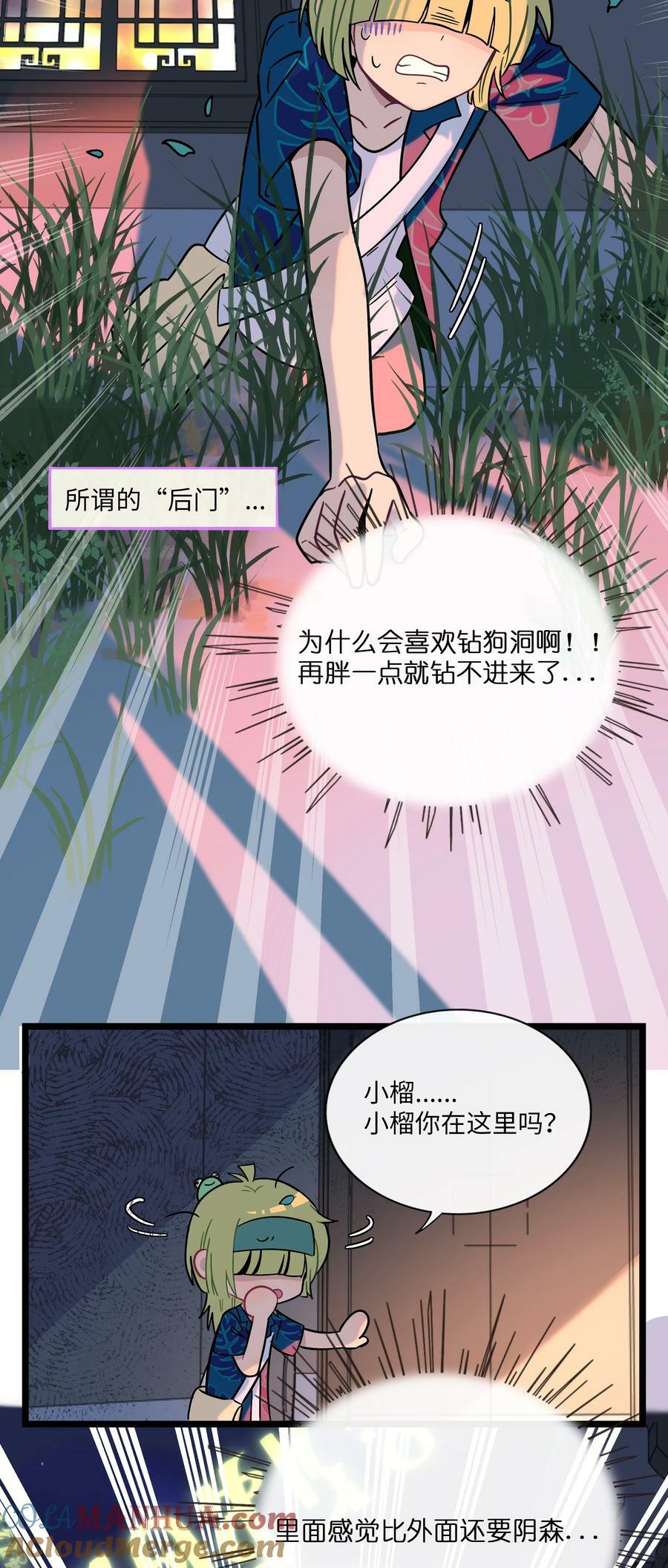 040 我与你的链接（含抽奖）24