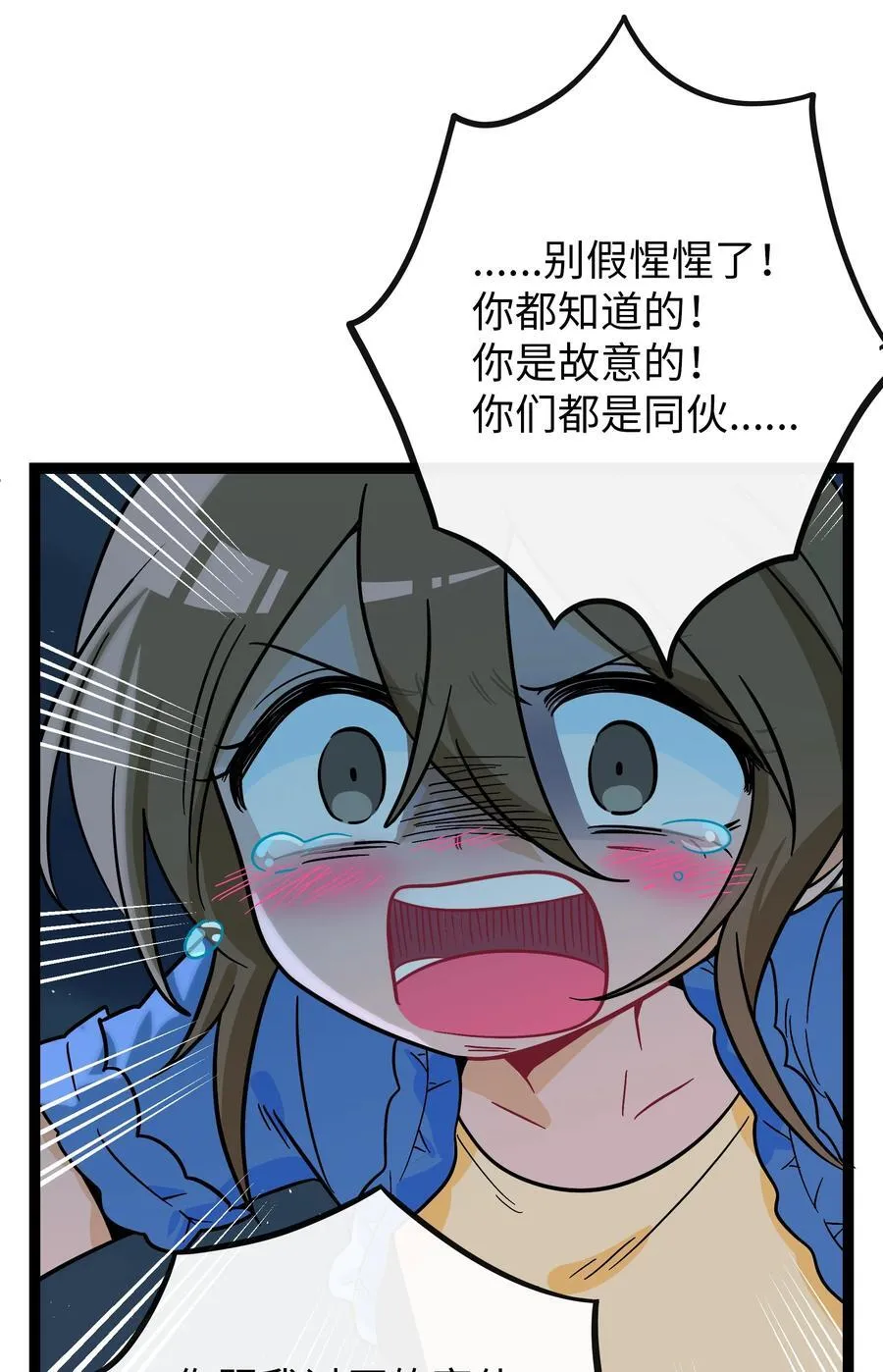 079 海浪卷月光29