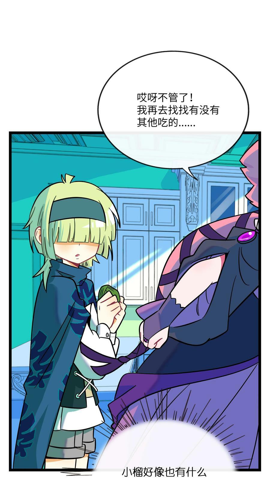 049 可是我只在乎你27