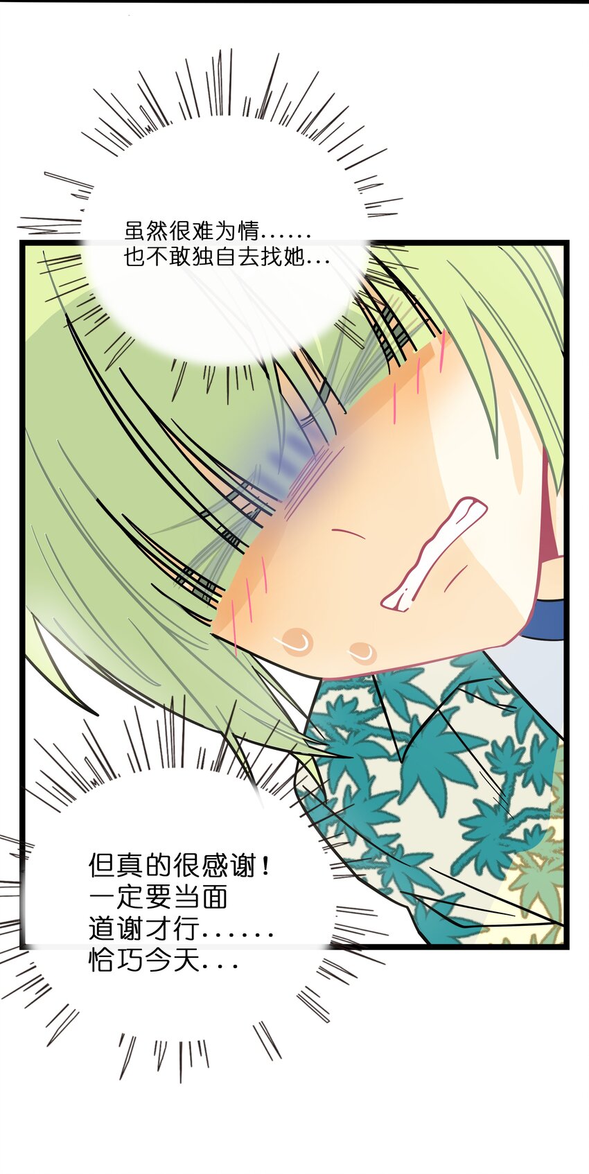 016 请带我回家9