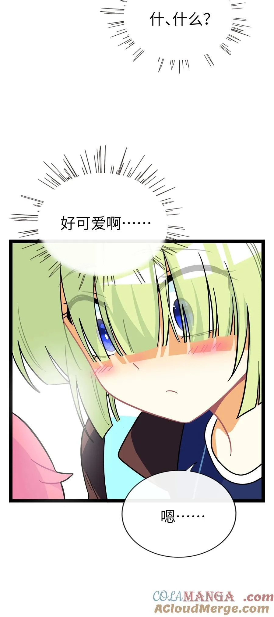 083 奇怪的心情？27