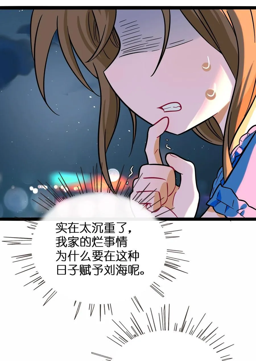 075 深渊的告白20
