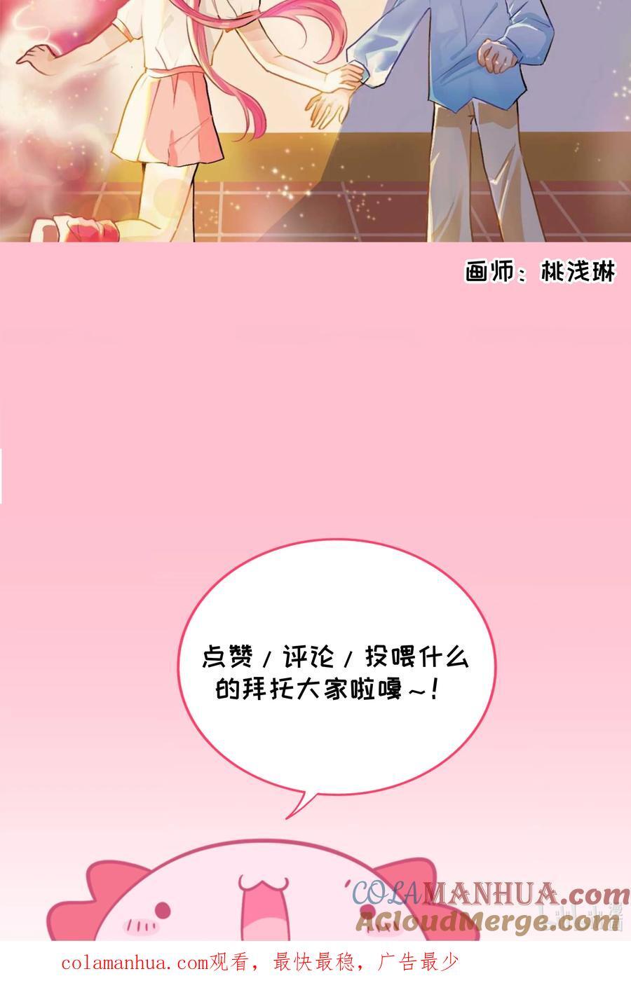 054 暴露34