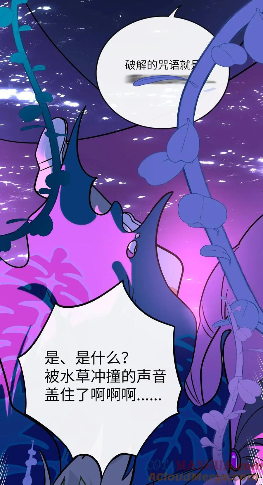 062 夏末梦醒20