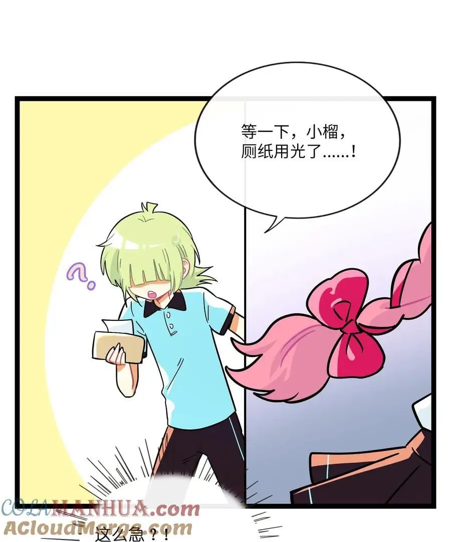 065 拯救发型30