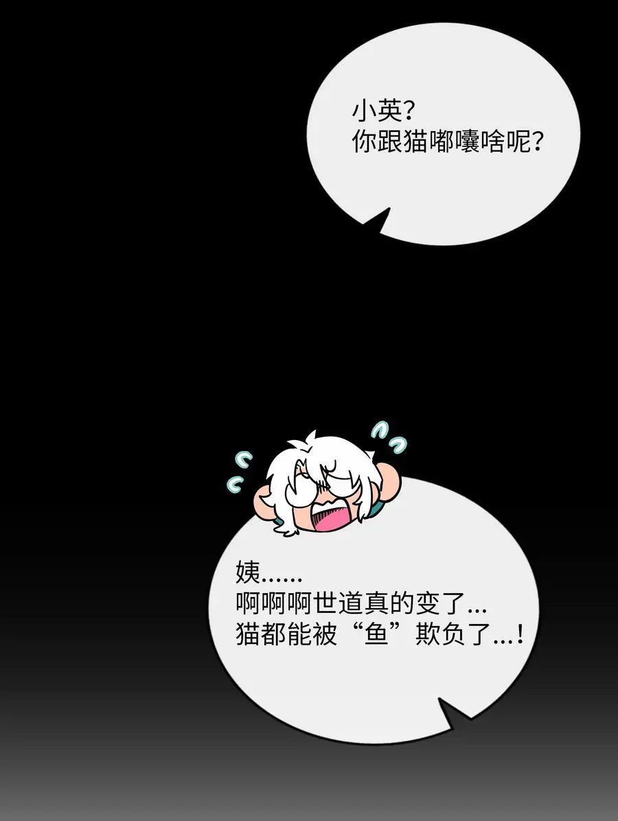 067 算计43