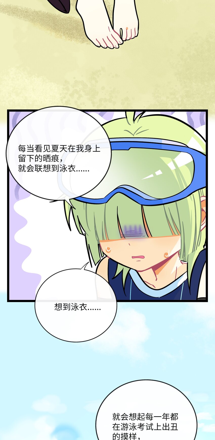 033 私人教练17