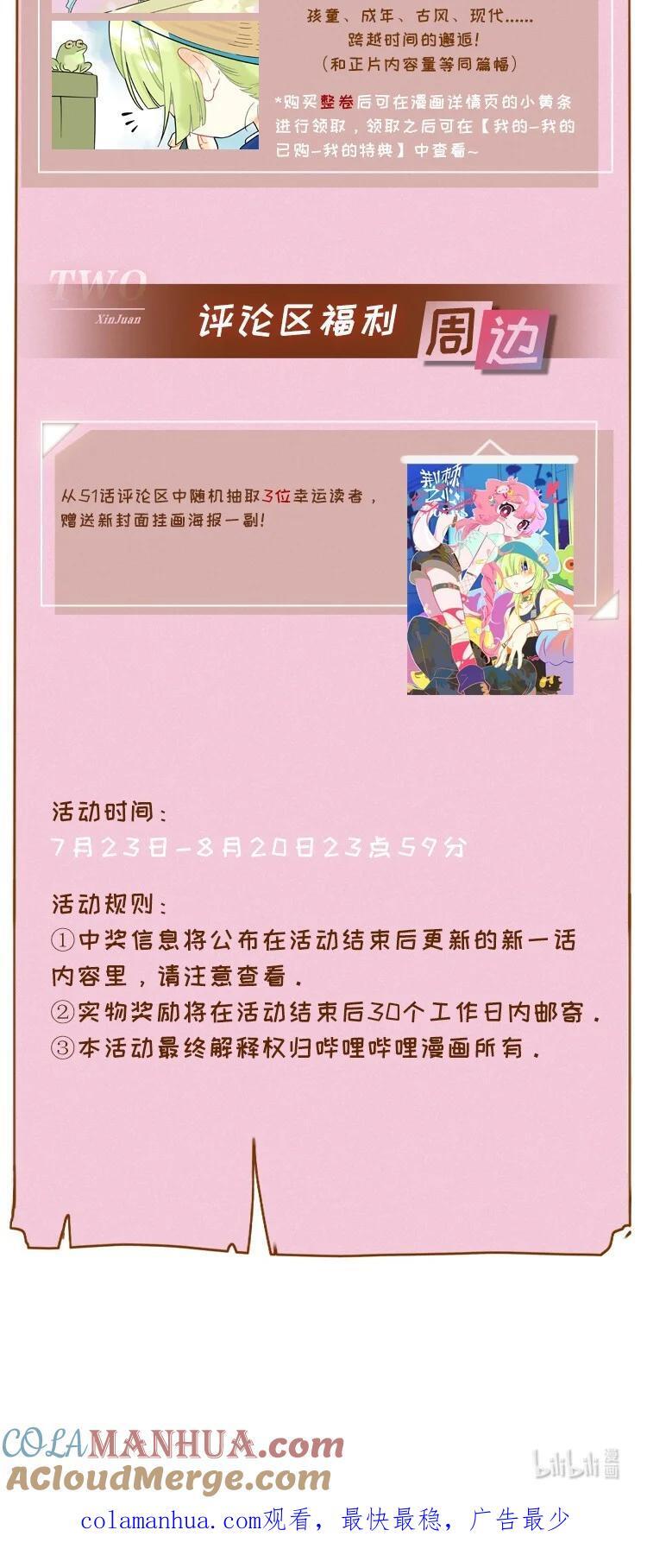 051 暑假作业写完了吗？34