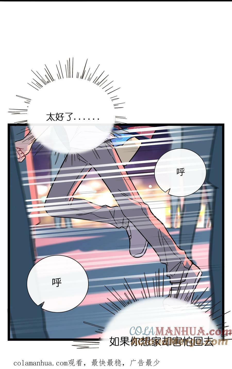 038 夏末的悸动38