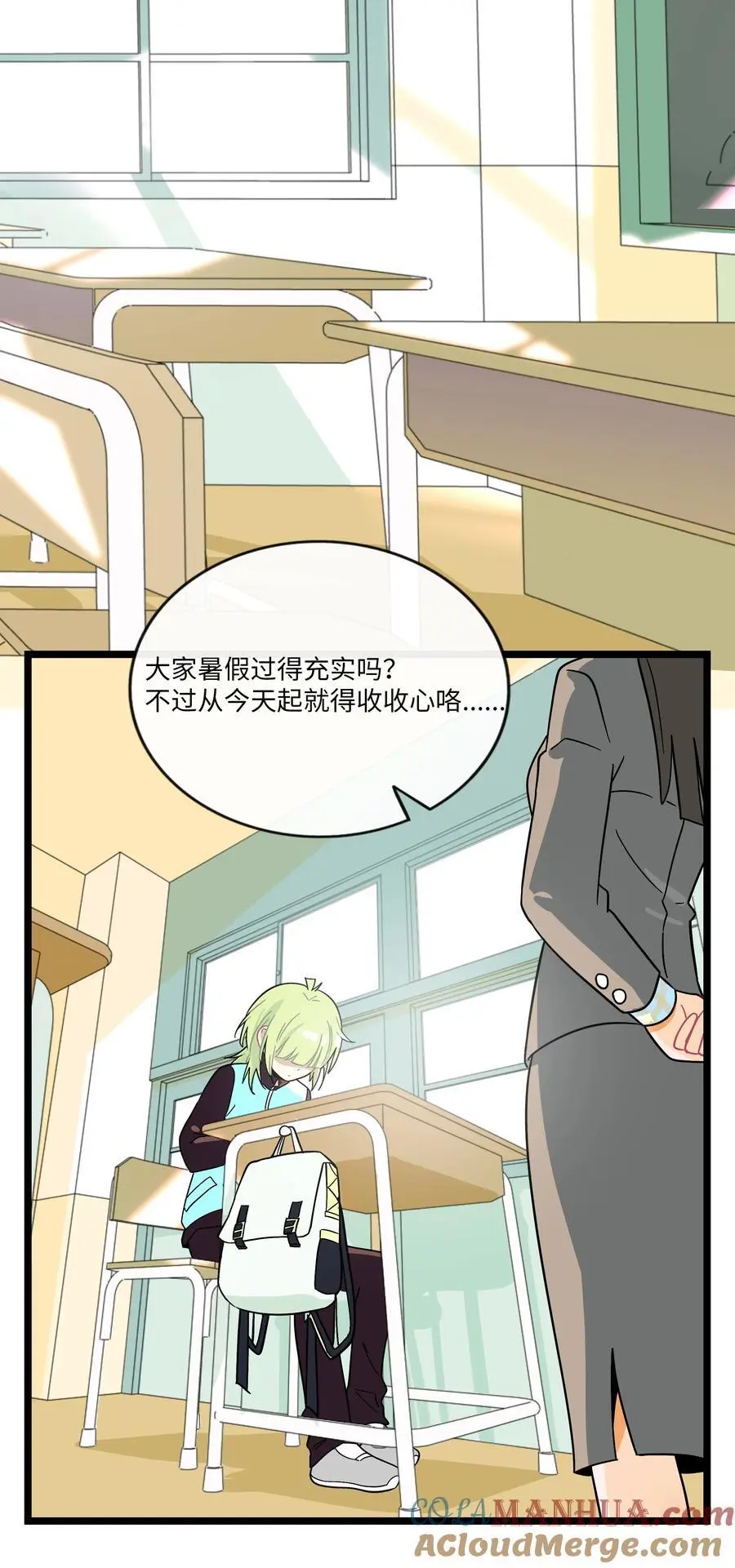 060 再见！公主殿下（含抽奖）42