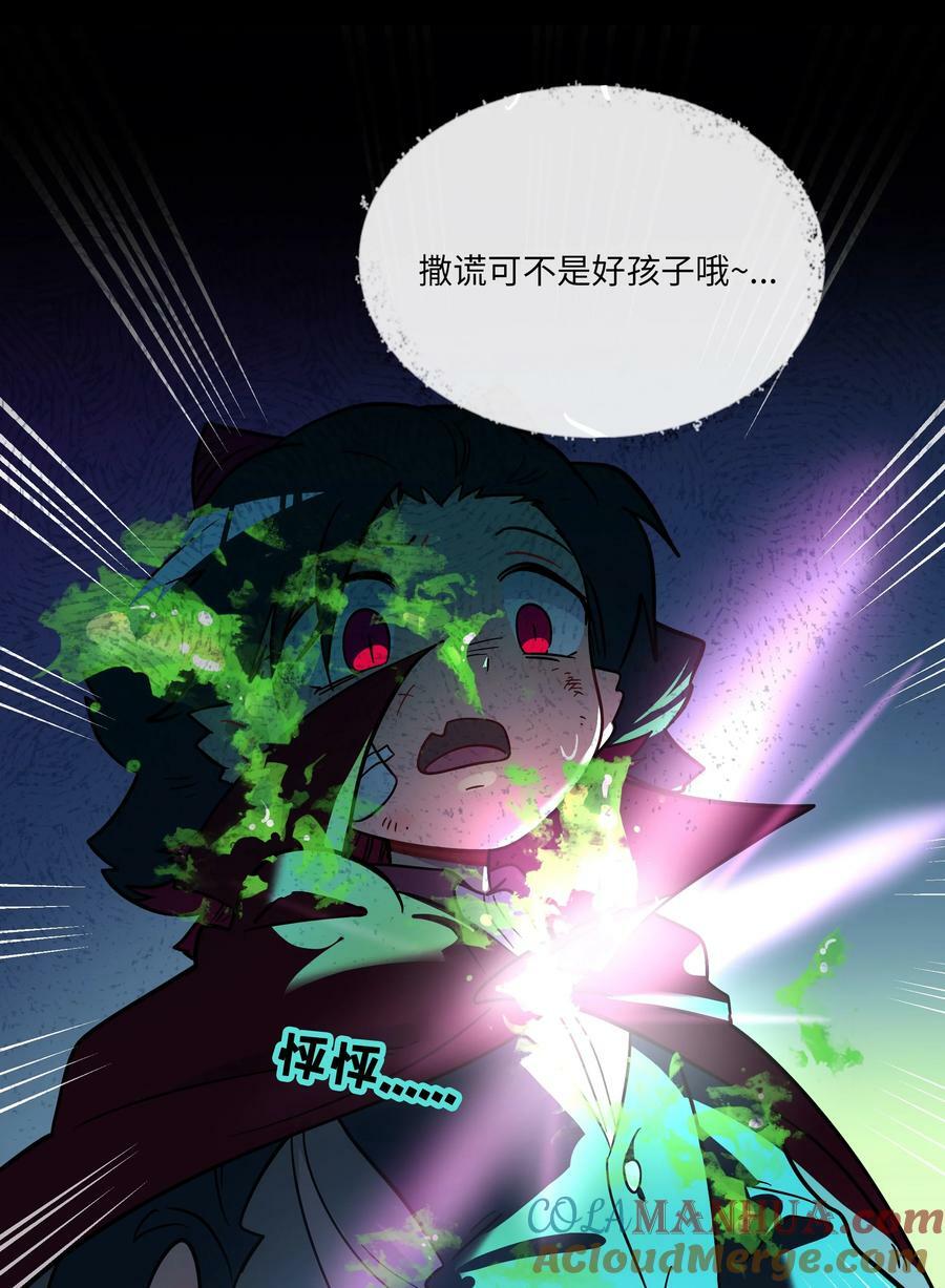050 破裂的初心36