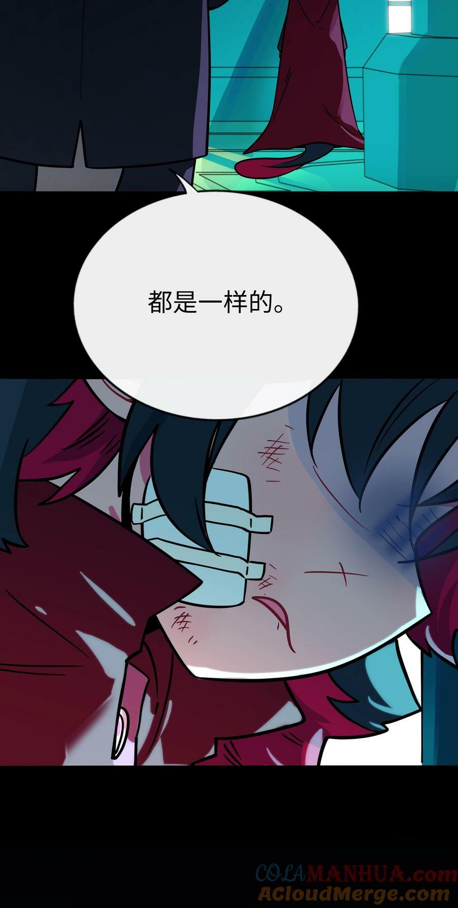 050 破裂的初心24
